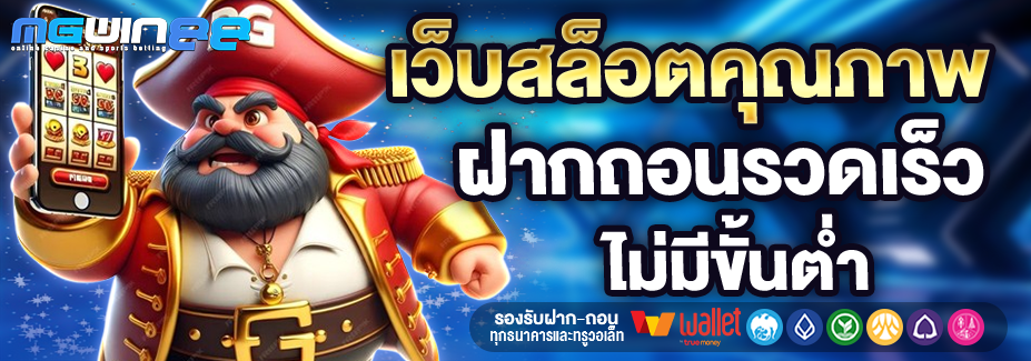 MGWIN88
